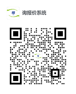 进入询报价系统